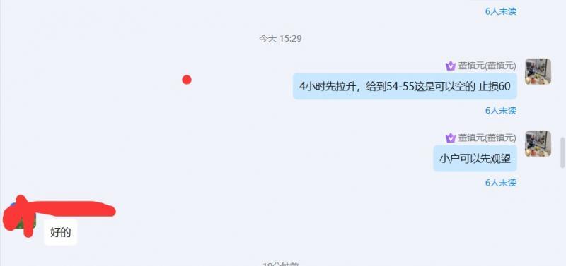 【XM外汇官网】：射击之星待回落，金银延续高空(图6)