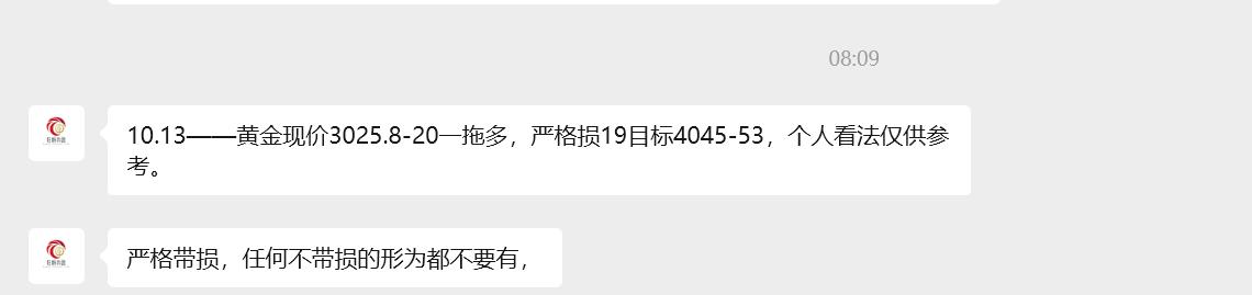 【XM外汇平台】:10.13黄金避险助推四小时上行,亚盘20为多空分界(图2) 【XM外汇平台】:10.13黄金避险助推四小时上行,亚盘20为多空分界(图2)