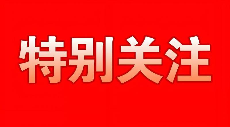 【XM官网】:黄金下一目标4000大关?(图3) 【XM官网】:黄金下一目标4000大关?(图3)